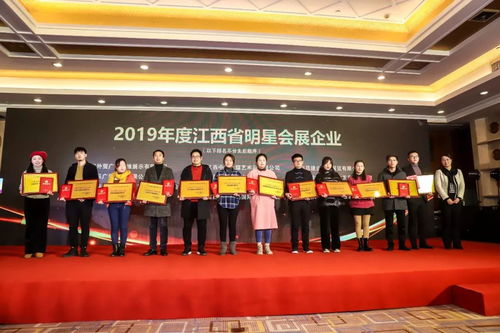 聚智贛鄱 引領(lǐng)會展新業(yè)態(tài)——第四屆江西會展經(jīng)濟(jì)發(fā)展論壇頒獎儀式圓滿落幕